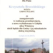 df1da44862bfbe0dd2169e4d14570593 M