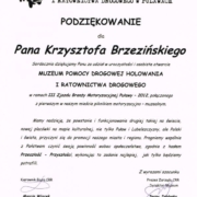 3d9a979b1c7ae6adda1ab5edd6c87151 M