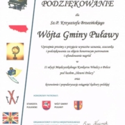 6f7af10029bcf59a35635b8213d55753 M