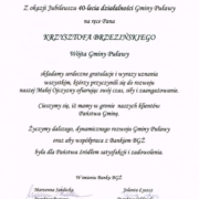 2660be2b2df02c41fc17abdbfc676d66 M