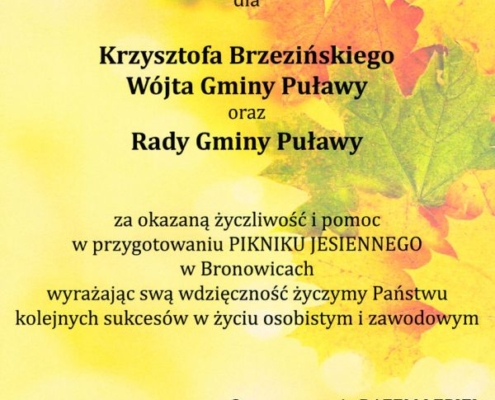 b77c990e633dac0ff65890b0db32f237 M