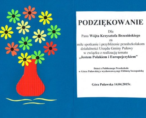 75b44f26b45cdcf3e7750518b026a835 M