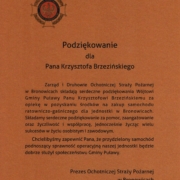 20337d78da56454434455f8b6f3ce7ab XL