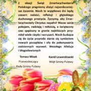 Życzenia świąteczne